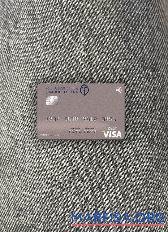 Printable Libya Jumhouria Bank visa debit card photolook front template